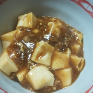 作り置きの肉味噌アレンジ★簡単マーボー豆腐